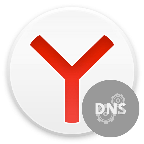 DNS Yandex