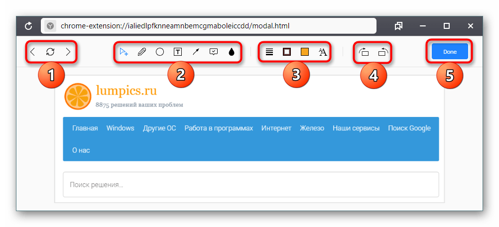 Инструменты редактора Scrn.li в Яндекс.Браузере