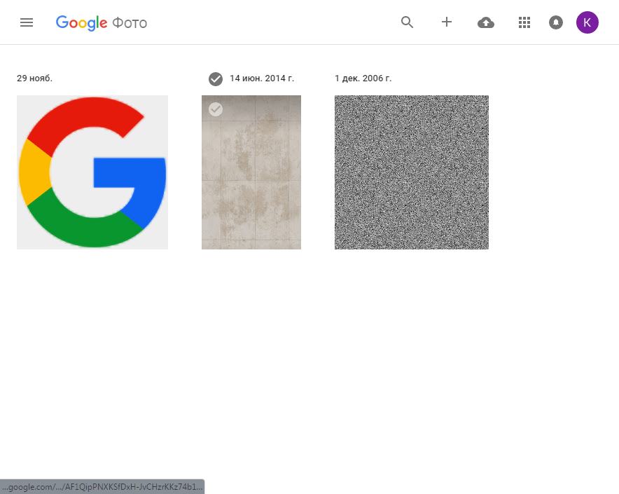 Как удалить фотографии из гугл фото. Google фото. Гугл фото приложение. Гугл по картинке. Гугл фото сервис.