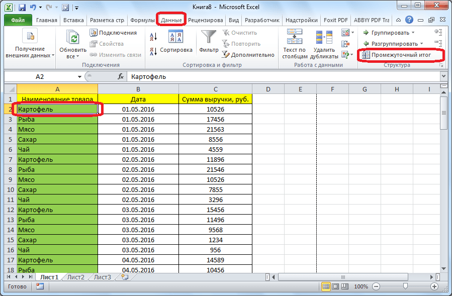 Переход в  промежуточный итог в Microsoft Excel