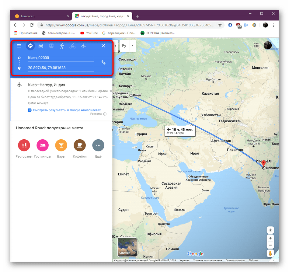 Проложение маршрута по найденному месту на сайте Карты Google