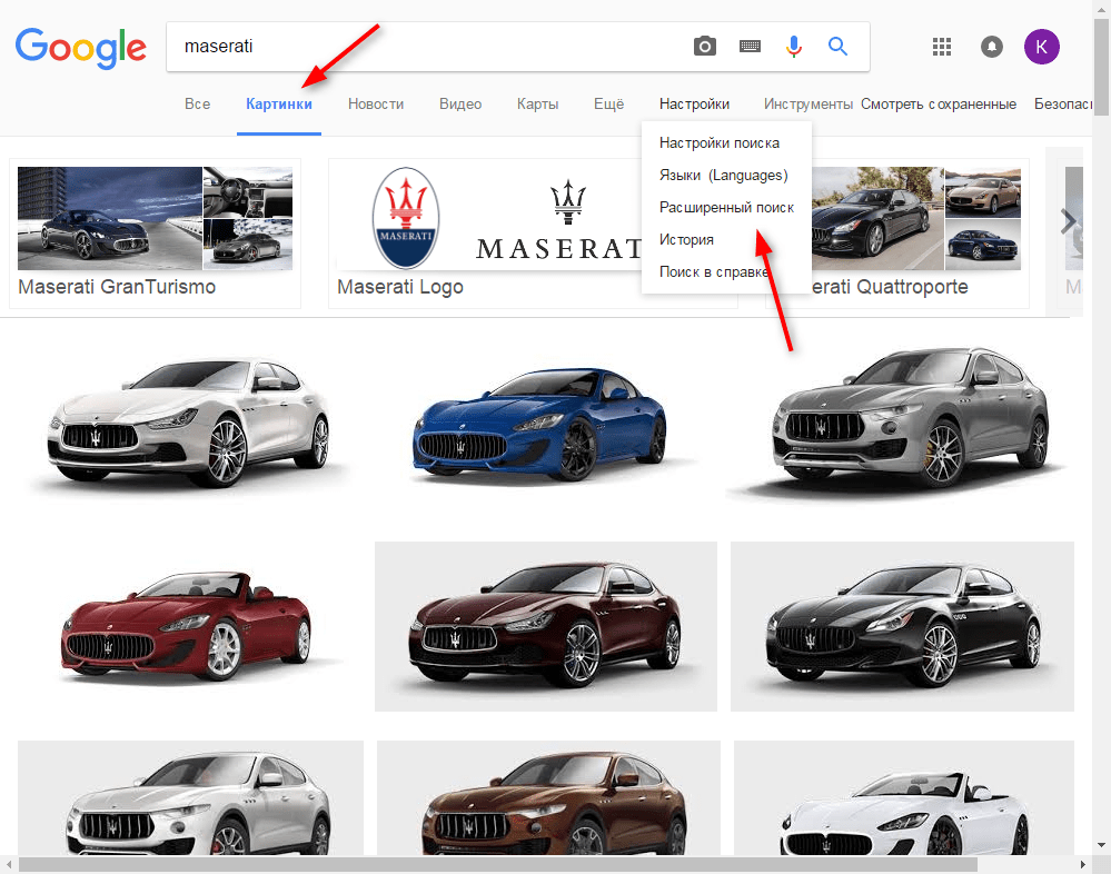 Расширенный поиск в Google 4