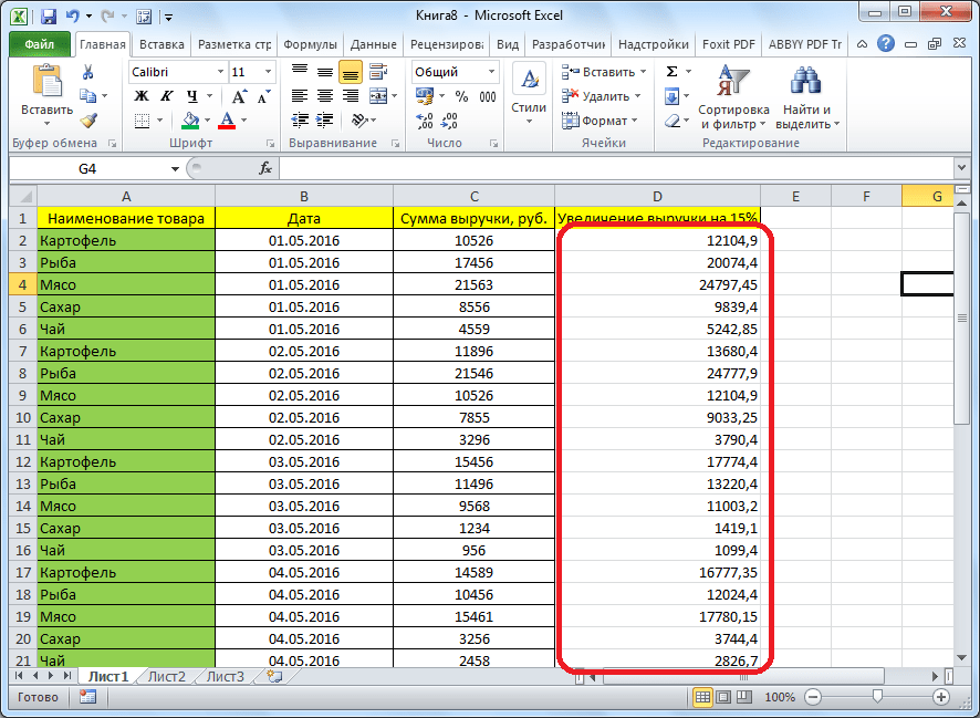 Результат протягивания формулы вниз в программе Microsoft Excel