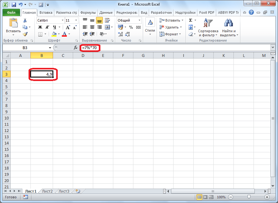 Результат в программе Microsoft Excel