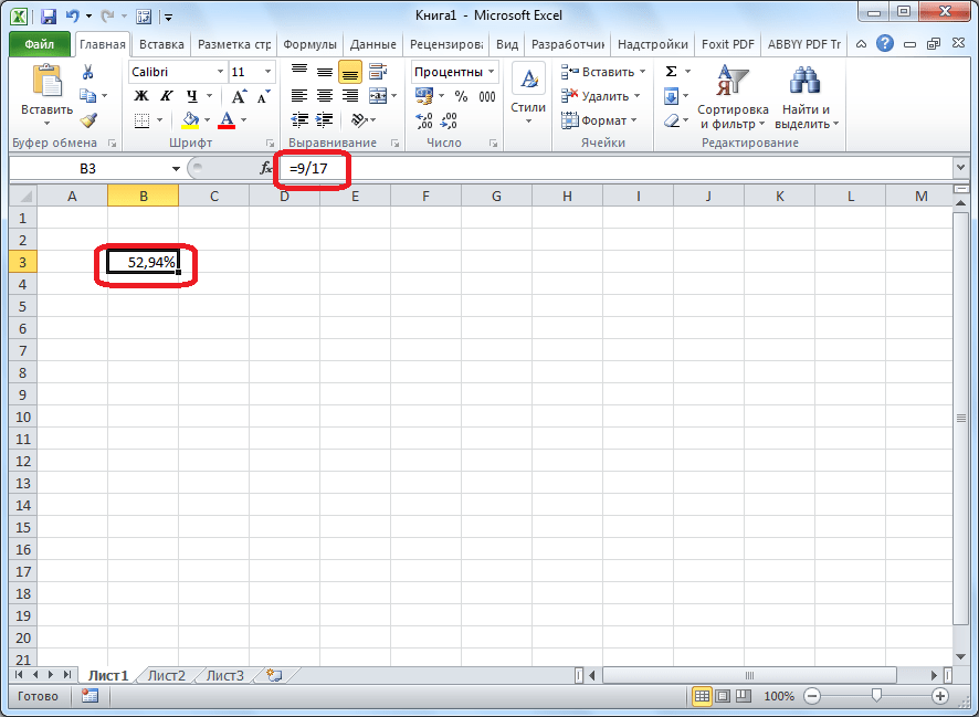 Результат вычисления в программе Microsoft Excel