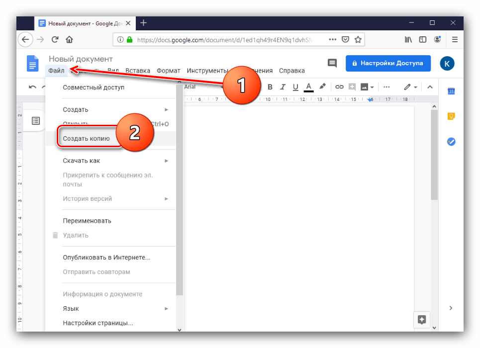 Гугл документы. Как создать документ. Как создать гугл документ. Как добавить страницу в гугл документе.