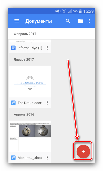 Создание нового документа в приложении Google Docs