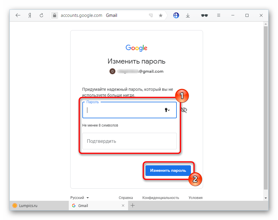 Ввод нового пароля после удачной попытки восстановления аккаунта Google