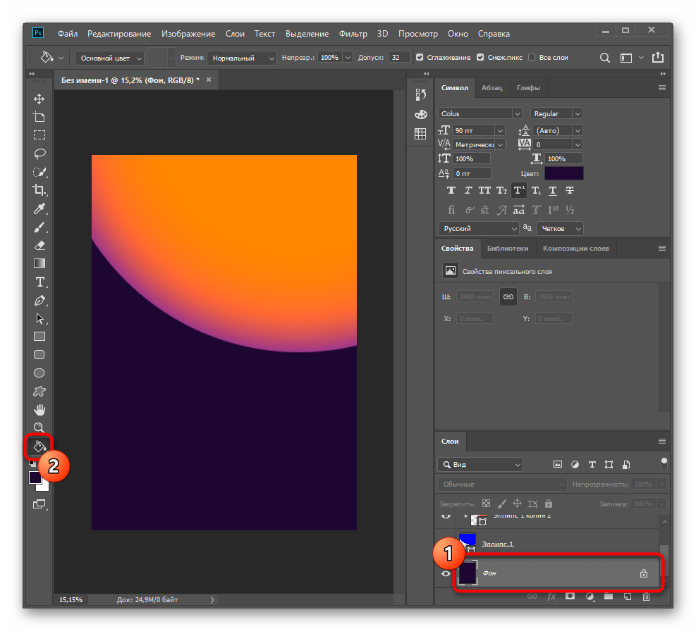 Изменение цвета фона при работе с плакатом в Adobe Photoshop