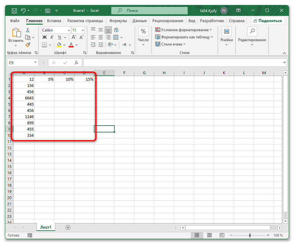 Как прибавить проценты к числу в Excel-015