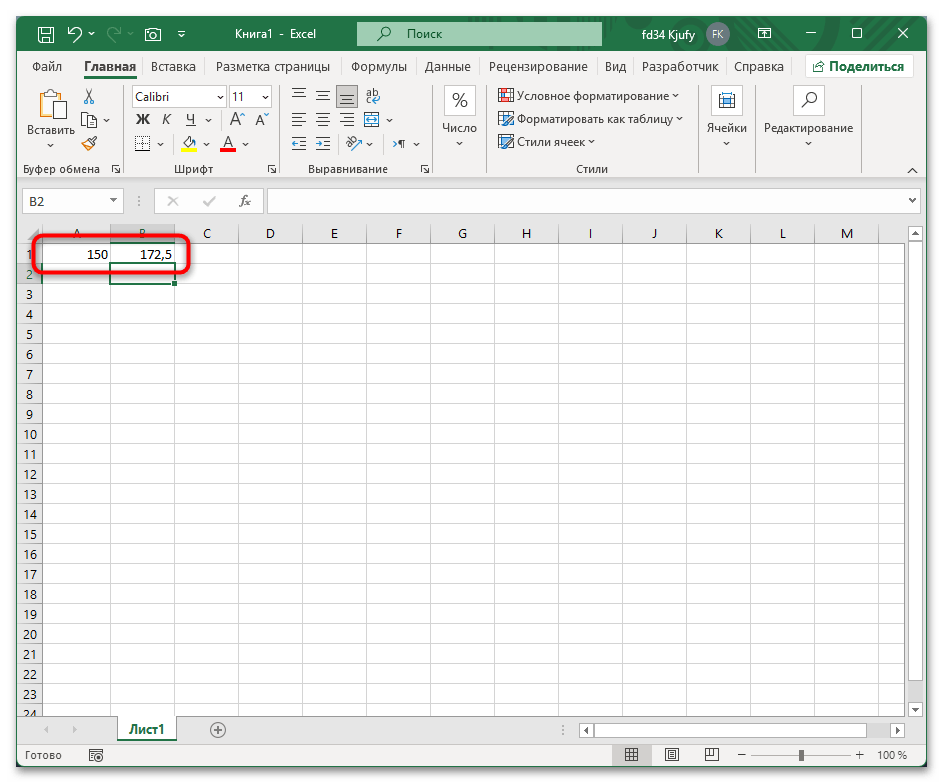 Как прибавить проценты к числу в Excel-04