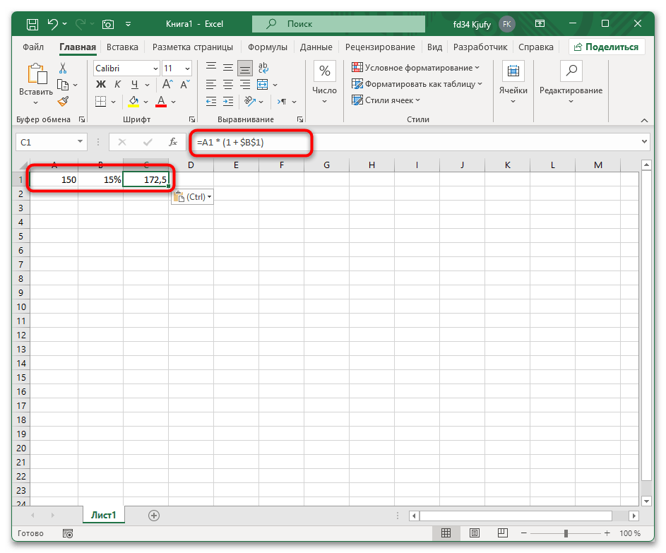 Как прибавить проценты к числу в Excel-05
