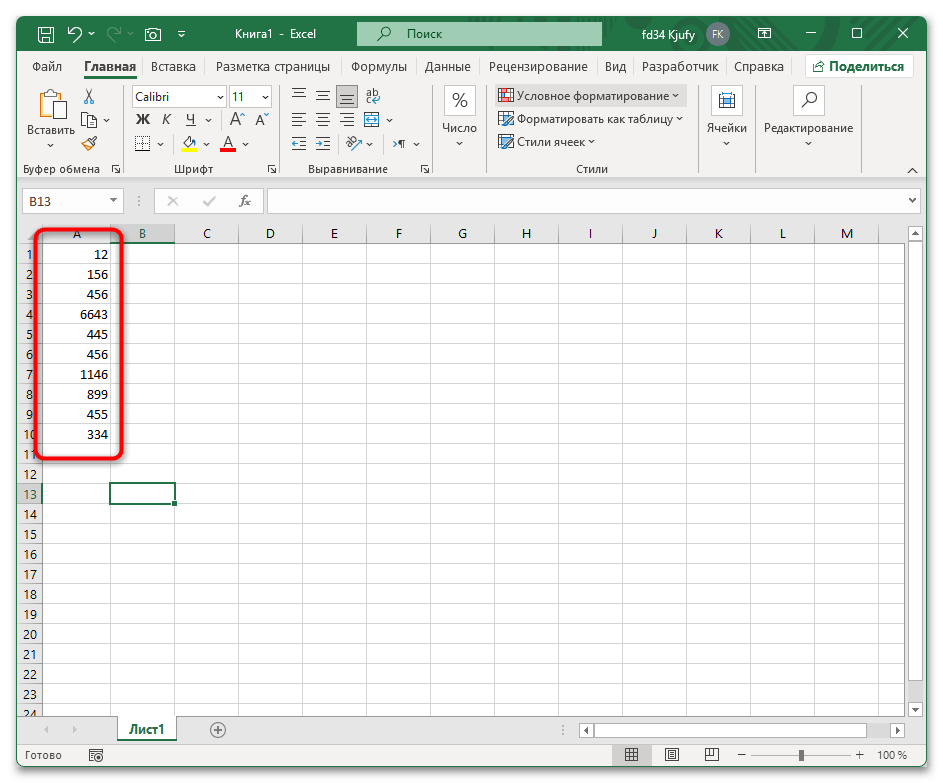 Как прибавить проценты к числу в Excel-06