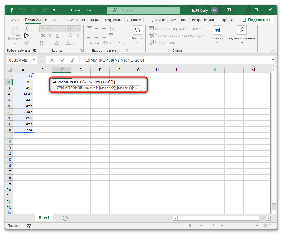 Как прибавить проценты к числу в Excel-07