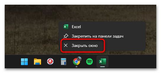 Как включить или отключить макросы в Excel-19