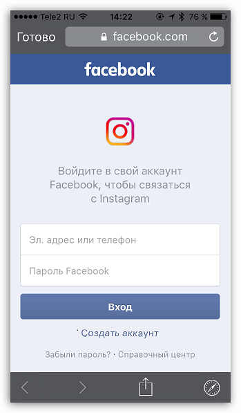 Авторизация в Facebook для Instagram