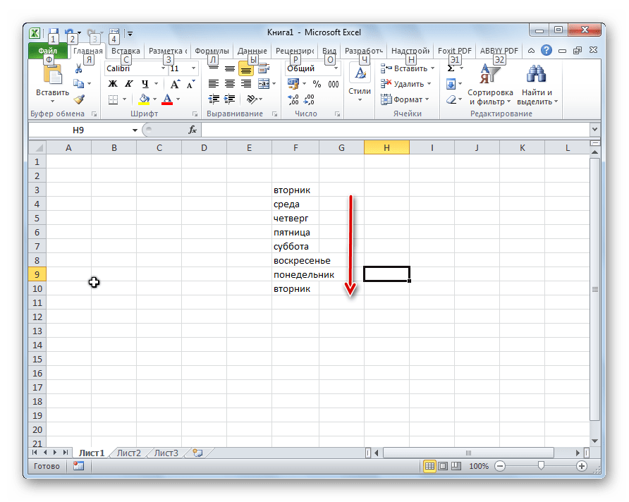 Автозаполнение дней недели в Microsoft Excel