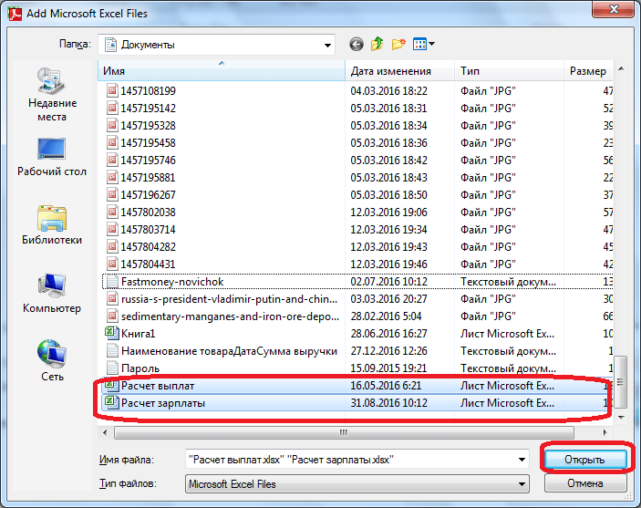 Как перевести файл в формат pptx