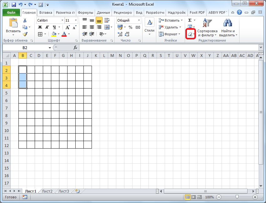 Кнопка очистить в Microsoft Excel