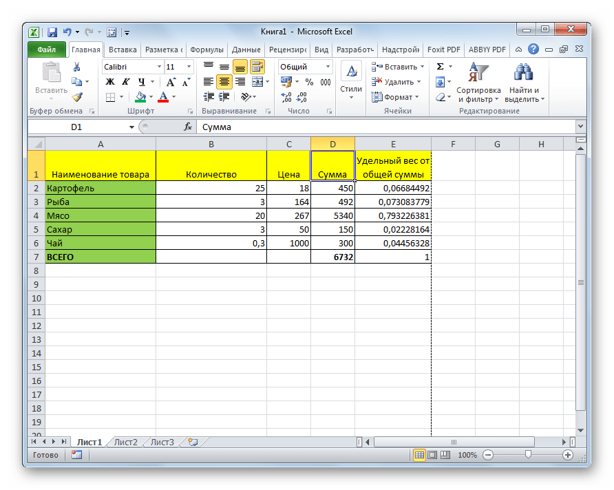 Как вставить формулу в колонтитул excel