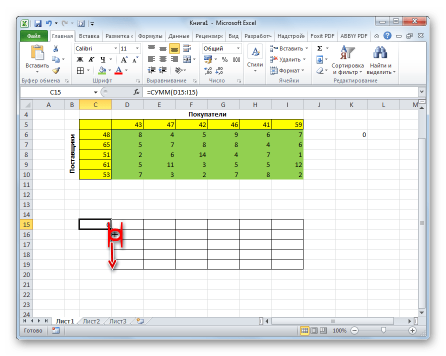 Копирование формулы маркером заполнения в Microsoft Excel