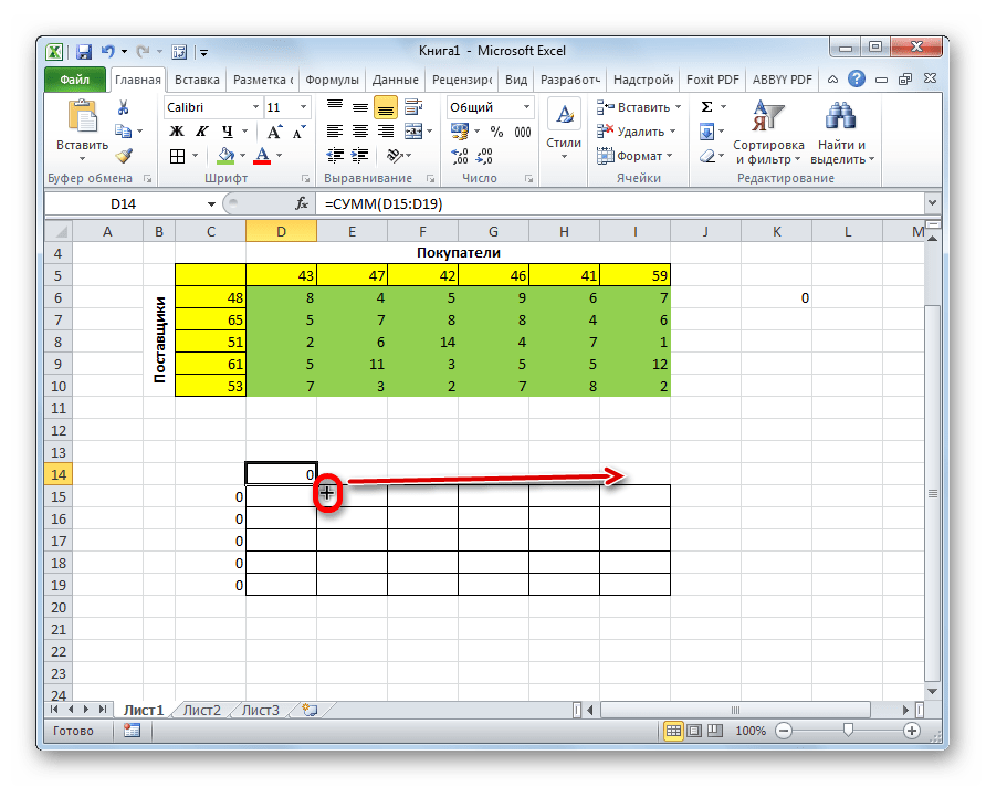Копирование формулы маркером заполнения в строку в Microsoft Excel