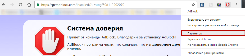 Как убрать webp из яндекс браузера