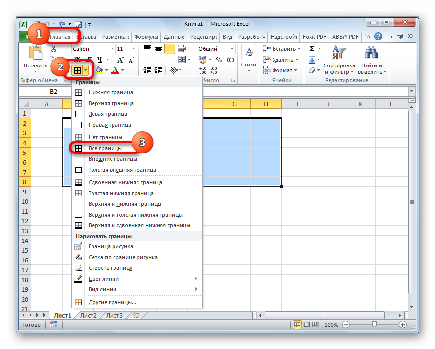Ограничивание ячеек в Microsoft Excel