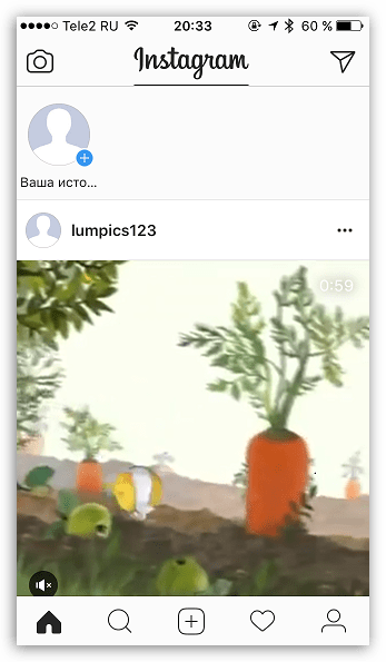 Опубликованное видео в Instagram с компьютера