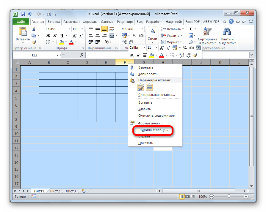 Переход к установки ширины столбца в Microsoft Excel