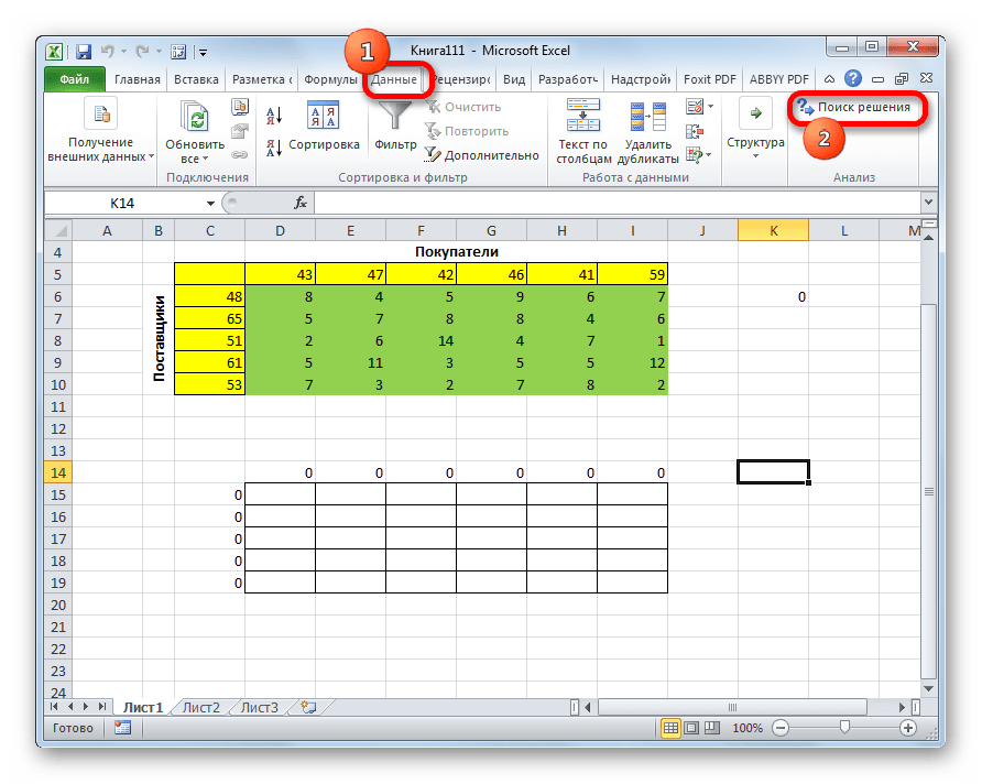 Переход в Поиск решения в Microsoft Excel