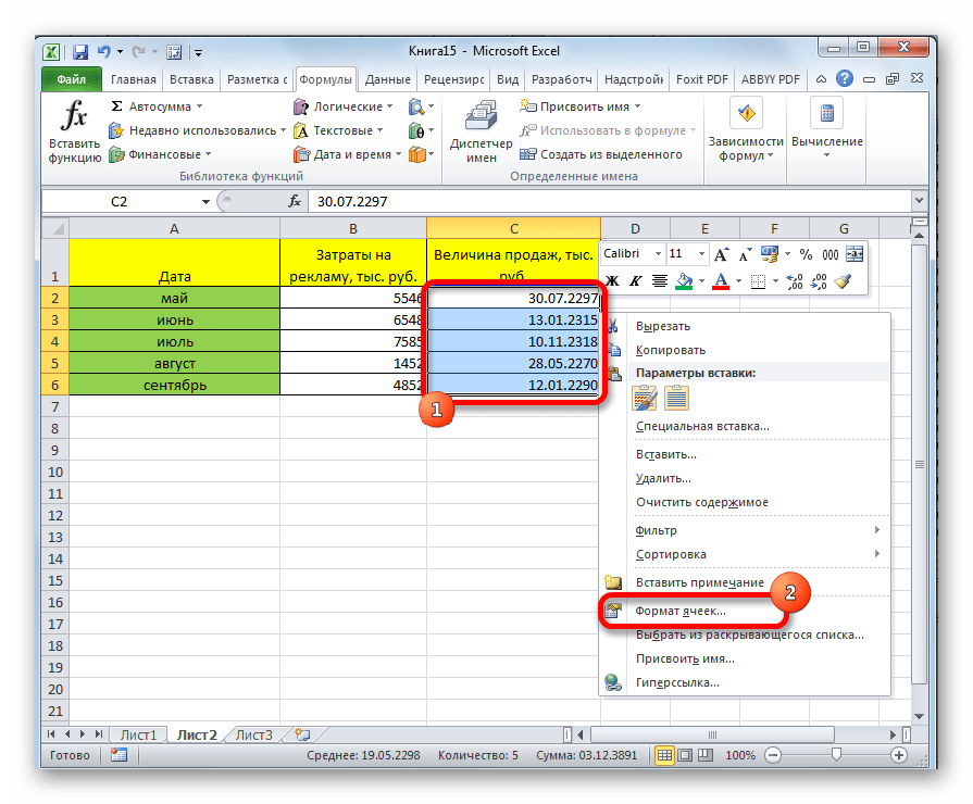 Переход в формат ячеек в Microsoft Excel