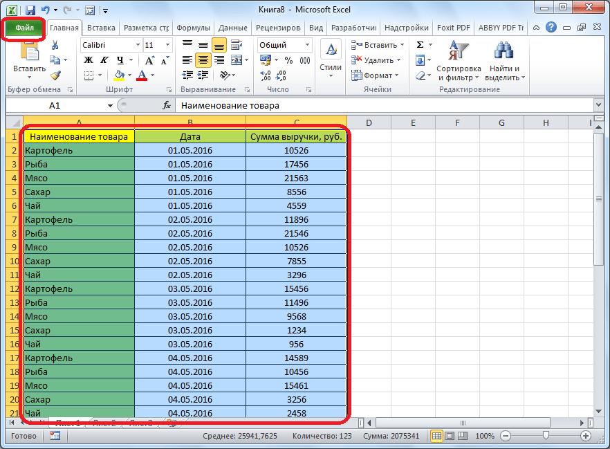 Конвертировать изображение в excel