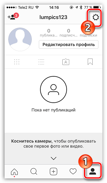 Профиль в Instagram