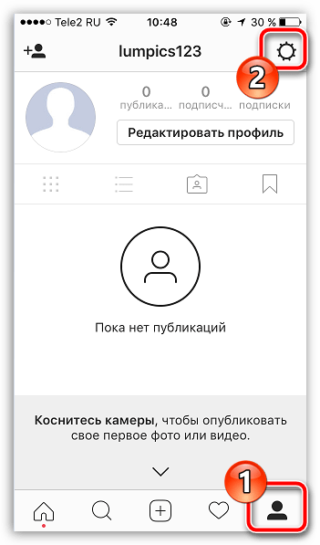 Редактирование профиля в Instagram