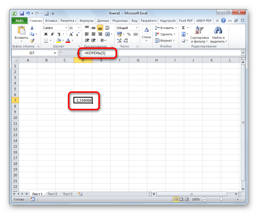 Результаты вычисления функции КОРЕНЬ в Microsoft Excel