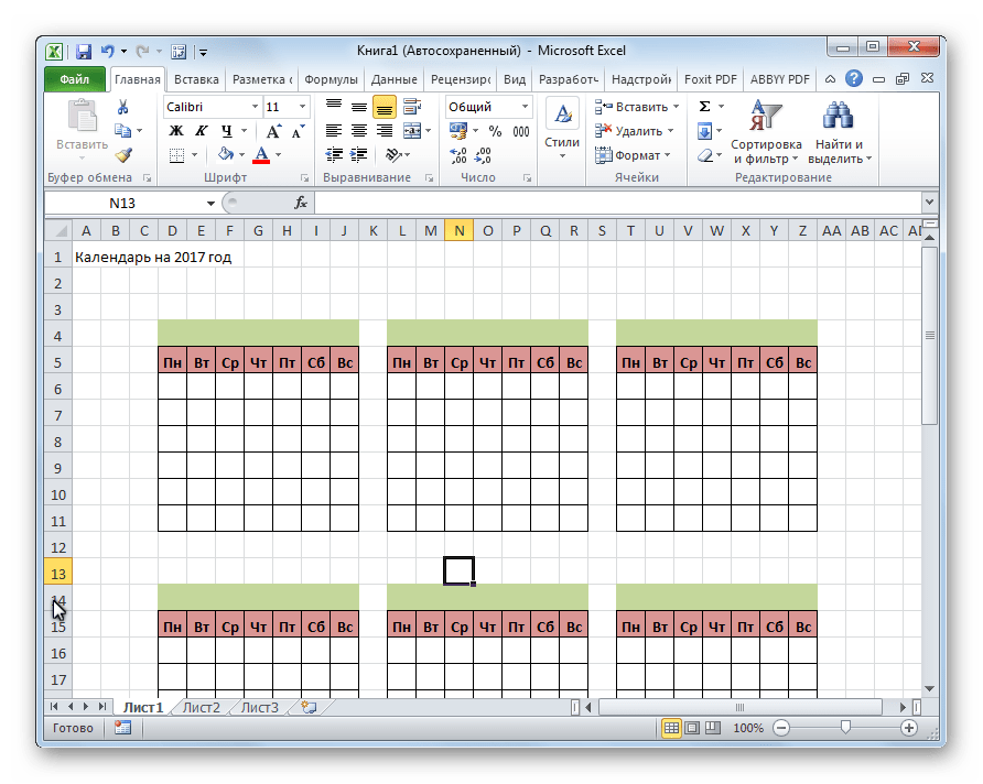 Создание макета календаря в Microsoft Excel