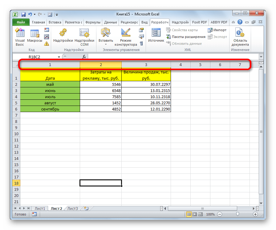 Цифровое обозначение наименований столбцов в Microsoft Excel