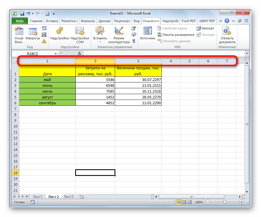 TSifrovoe oboznachenie naimenovaniy stolbtsov v Microsoft