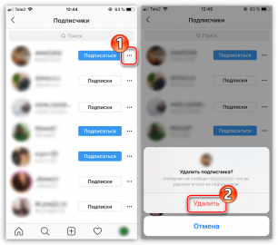 Как не видеть сторис человека в инстаграме не отписываясь айфон