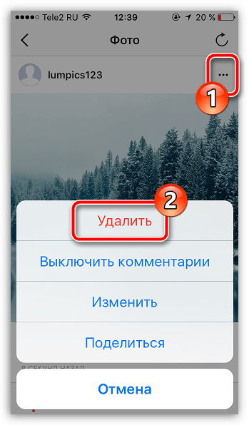 Как убрать с инстаграмма фото. Как убрать фото в инстаграме. Как удалить фото в инстаграме.