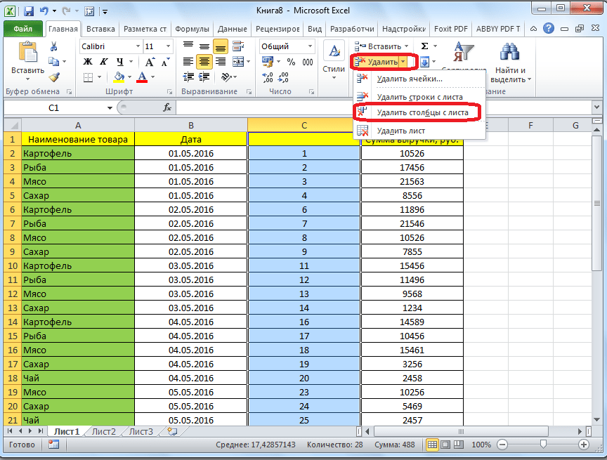 Как скрыть пустые строки в excel автоматически