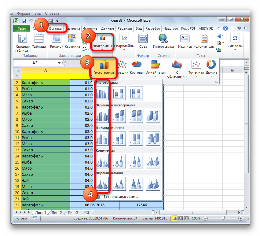 Выбор гистограммы в Microsoft Excel