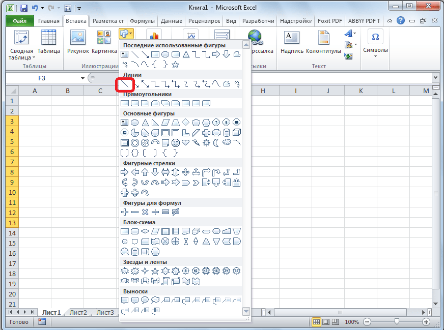 Выбор линии в Microsoft Excel