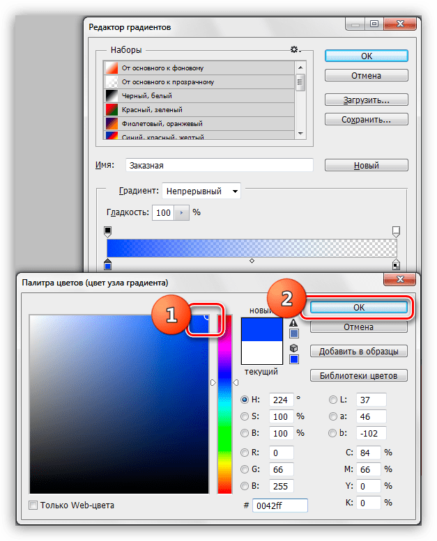 Как в winamp сделать плавный переход между треками