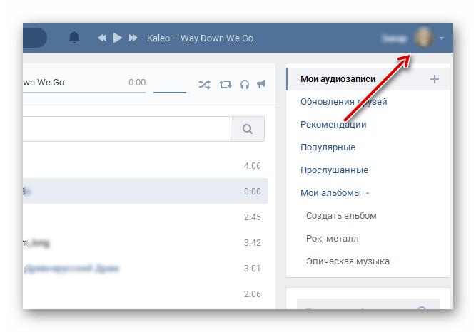 Выпадающее меню на сайте ВКонтакте с кнопкой 
