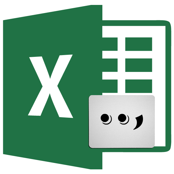 Замена точек на запятые в Microsoft Excel