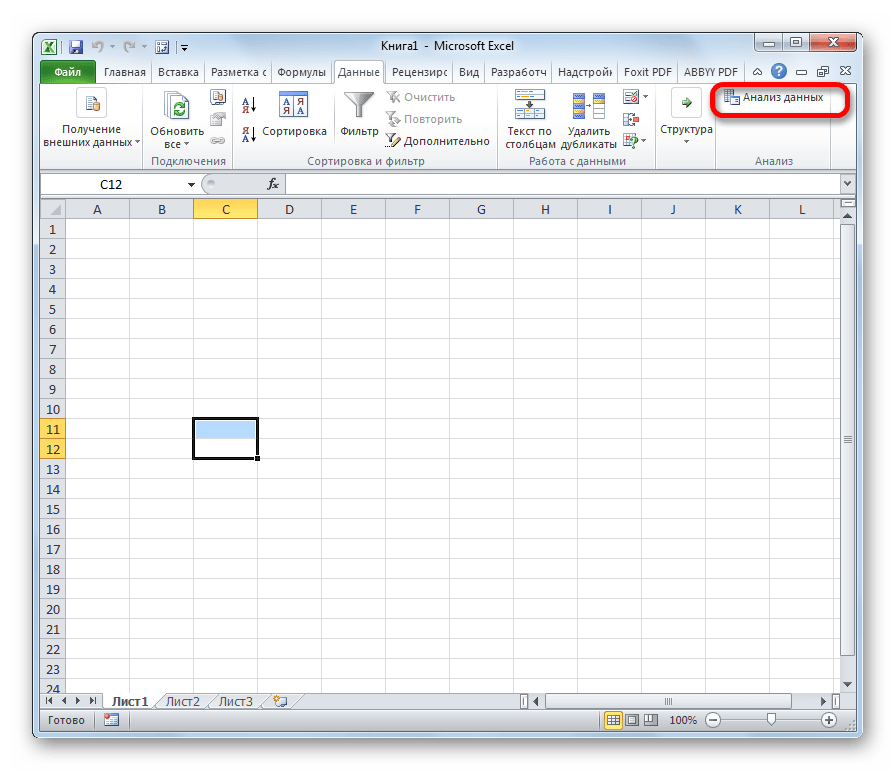 Запуск анализа данных в Microsoft Excel