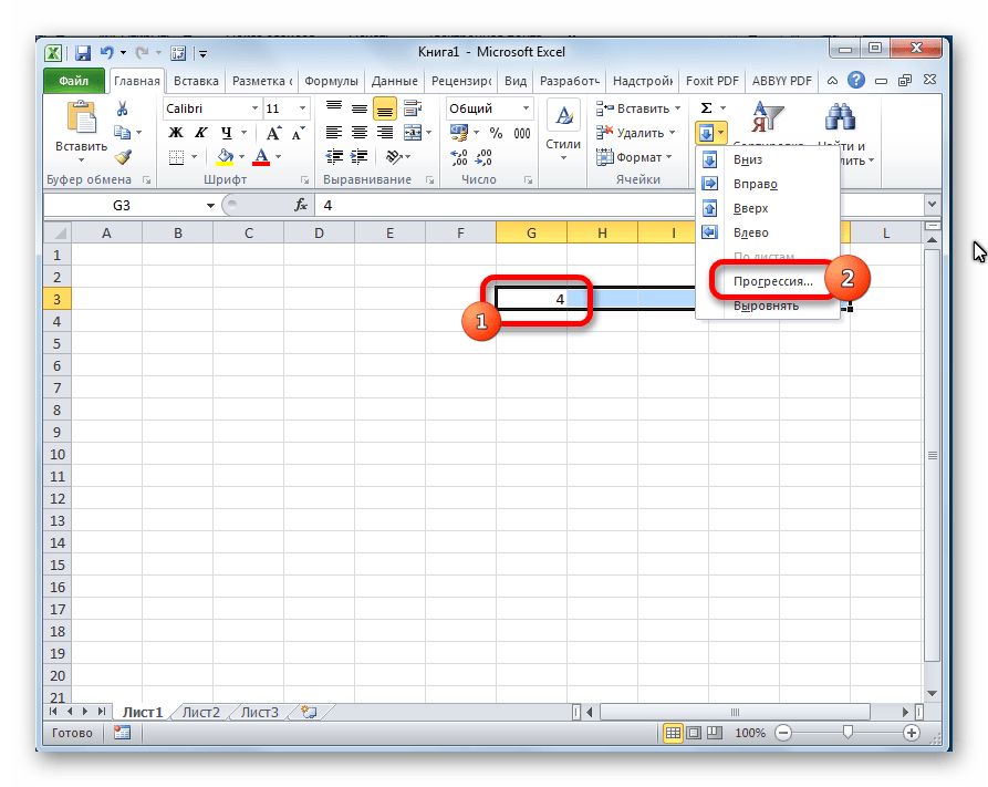 Запуск прогрессии в Microsoft Excel