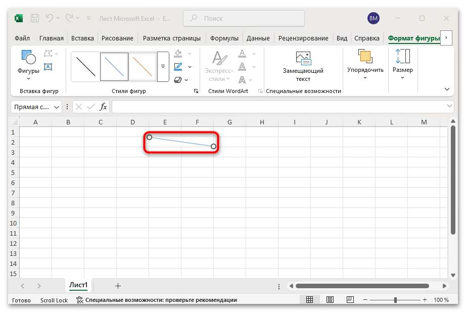 Как разбить ячейку на две в Excel-13